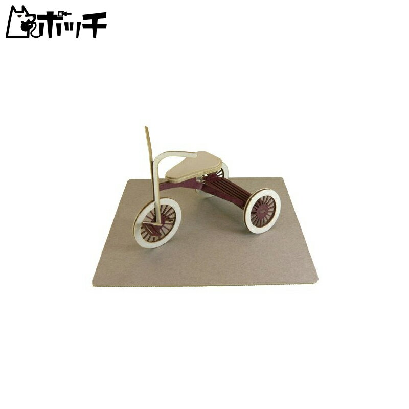 さんけい みにちゅあーと プチ 三輪車 MP01-03 おもちゃ