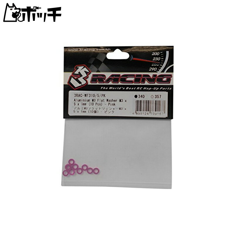 3졼 3RAC-WF310/5/PK AL M3 եåȥå㡼M3x5x1mm (10/ԥ) (꡼졼) 