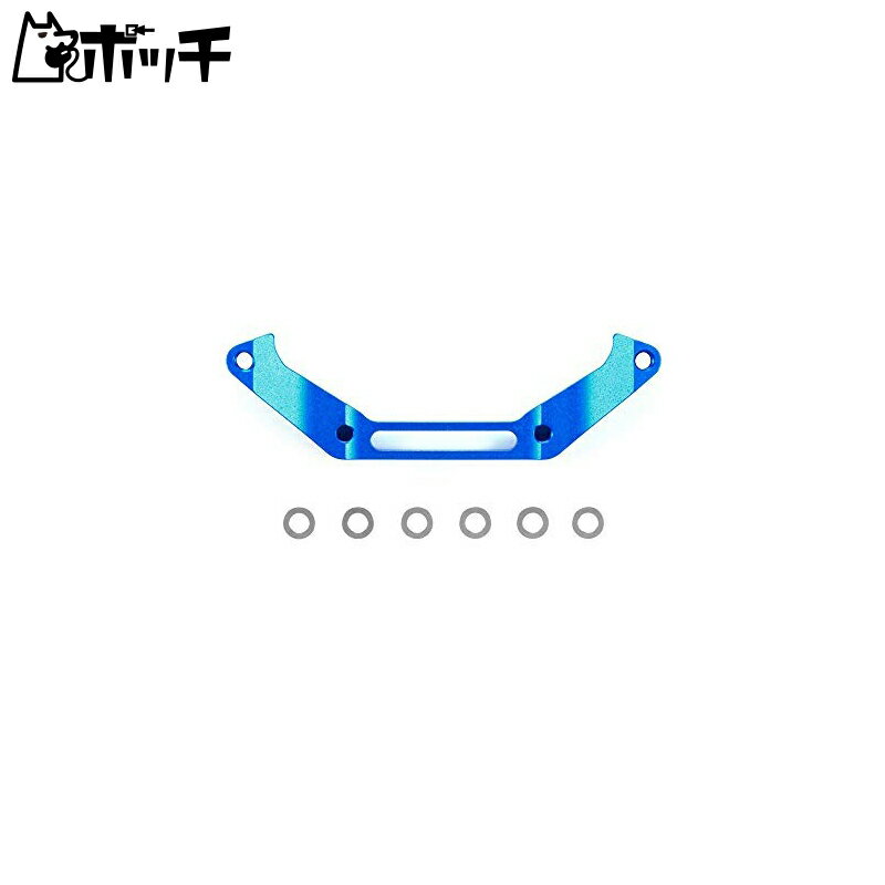 タミヤ ホップアップオプションズ No.1957 OP.1957 TC-01 アルミステアリングブリッジ 54957 おもちゃ