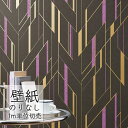壁紙 のりなし ビニールクロス シンコール BEST モダン BB2554 (1m単位)