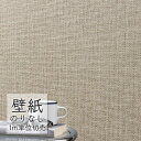 壁紙 のりなし ビニールクロス シンコール BEST 和 BB2623 (1m単位)