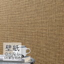 壁紙 のりなし ビニールクロス シンコール BEST 和 BB2626 (1m単位)