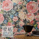 壁紙 のりなし ビニールクロス シンコール BEST フラワー BB2719 (1m単位)