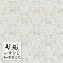 壁紙 のりなし ビニールクロス 東リ DECOPOWER パターン(クラシック&エレガンス) WVP8101 (1m単位)
