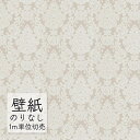 壁紙 のりなし ビニールクロス 東リ DECOPOWER パターン(クラシック&エレガンス) WVP8102 (1m単位)