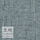 生地 切り売り 合皮 ビニールレザー シンコール FURNISHING LEATHER ベルグ L-6061(1m以上10cm単位)(3)