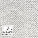 生地 切り売り 合皮 ビニールレザー シンコール FURNISHING LEATHER マティア L-6078(1m以上10cm単位)