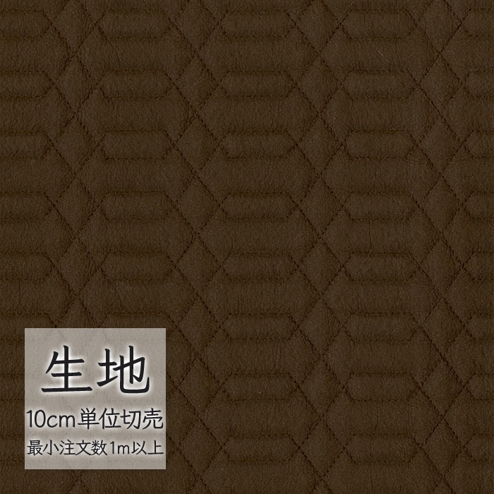 生地 切り売り 合皮 ビニールレザー シンコール FURNISHING LEATHER モリーナ L-6194(1m以上10cm単位)