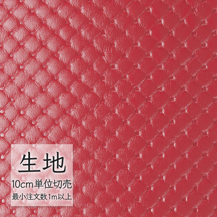 生地 切り売り 合皮 ビニールレザー シンコール FURNISHING LEATHER ソフィアW L-6212（1m以上10cm単位）