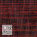 生地 切り売り 合皮 ビニールレザー シンコール FURNISHING LEATHER エンゾウ L-6297(1m以上10cm単位)(3)