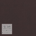 生地 切り売り 合皮 ビニールレザー シンコール FURNISHING LEATHER ファルコン L-6423(1m以上10cm単位)(3)