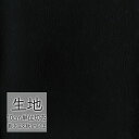 生地 切り売り 合皮 ビニールレザー シンコール FURNISHING LEATHER レガート L-6444(1m以上10cm単位)(3)