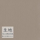 生地 切り売り 合皮 ビニールレザー シンコール FURNISHING LEATHER オールマイティー(R) L-6541(1m以上10cm単位)