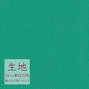 生地 切り売り 合皮 ビニールレザー シンコール FURNISHING LEATHER オールマイティー(R) L-6636(1m以上10cm単位)(3)