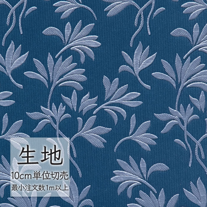 生地 切り売り 合皮 ビニールレザー シンコール FURNISHING LEATHER ポプリ L-6918（1m以上10cm単位）