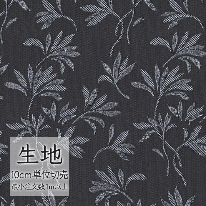 生地 切り売り 合皮 ビニールレザー シンコール FURNISHING LEATHER ポプリ L-6919（1m以上10cm単位）