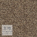 生地 切り売り 椅子張り生地 シンコール FURNISHING TEXTILE ベルハント T-9077 (1m以上10cm単位)
