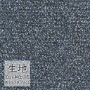 生地 切り売り 椅子張り生地 シンコール FURNISHING TEXTILE ベルハント T-9078 （1m以上10cm単位）