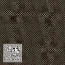生地 切り売り 椅子張り生地 シンコール FURNISHING TEXTILE アポナスタ T-9216 (1m以上10cm単位)