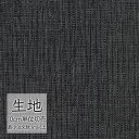 生地 切り売り 椅子張り生地 シンコール FURNISHING TEXTILE スイジン T-9350 (1m以上10cm単位)(3)