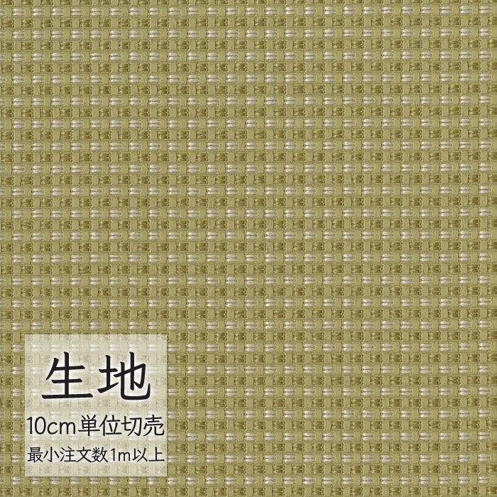 生地 切り売り 椅子張り生地 シンコール FURNISHING TEXTILE コリンズ T-9384 （1m以上10cm単位）