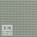 生地 切り売り 椅子張り生地 シンコール FURNISHING TEXTILE コリンズ T-9386 （1m以上10cm単位）