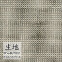 n ؂蔄 ֎q萶n VR[ FURNISHING TEXTILE iII T-9474 i1mȏ10cmPʁj