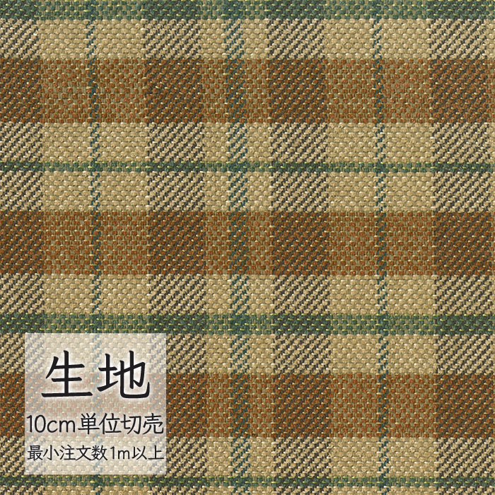 生地 切り売り 椅子張り生地 シンコール FURNISHING TEXTILE モリア T-9498 （1m以上10cm単位）