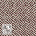 生地 切り売り 椅子張り生地 シンコール FURNISHING TEXTILE デパコス T-9542 (1m以上10cm単位)(3)