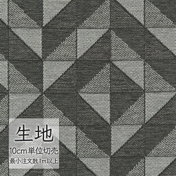 生地 切り売り 椅子張り生地 シンコール FURNISHING TEXTILE ラビリンス T-9576 （1m以上10cm単位）