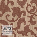 n ؂蔄 ֎q萶n VR[ FURNISHING TEXTILE X[ T-9610 i1mȏ10cmPʁj