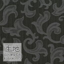 生地 切り売り 椅子張り生地 シンコール FURNISHING TEXTILE スローン T-9612 (1m以上10cm単位)(3)