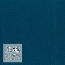 生地 切り売り 椅子張り生地 シンコール FURNISHING TEXTILE カネカロン・サード T-9656 (1m以上10cm単位)
