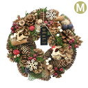 リース フラワーリース 冬 クリスマス CMナチュラルリース M ブラウンフォレスト2024