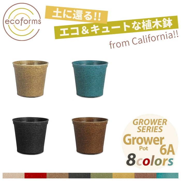 ȭ ecoformsʥեॺ 6A Pot Grower 6A Gp6A