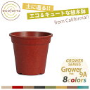 ݥå㤨ֿȭ ecoformsʥեॺ 9A Pot Grower 9A Gp9AפβǤʤ172ߤˤʤޤ