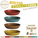 ݥå㤨ȭ ecoformsʥեॺ 9 Saucer 9 S9פβǤʤ172ߤˤʤޤ