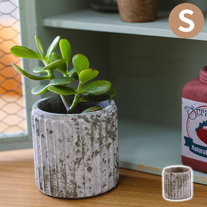 植木鉢 おしゃれ 丸型 モスティーク・ポット・S