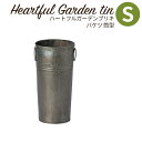 花筒 花バケツ 花器 おしゃれ ハートフルガーデンブリキ バケツ 筒型S(4)