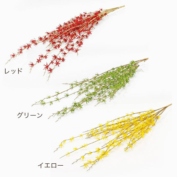 造花 いろはに花 寿草