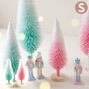 クリスマスツリー 小さめ スリム おしゃれ かわいい CMグラデーションスノーツリー S