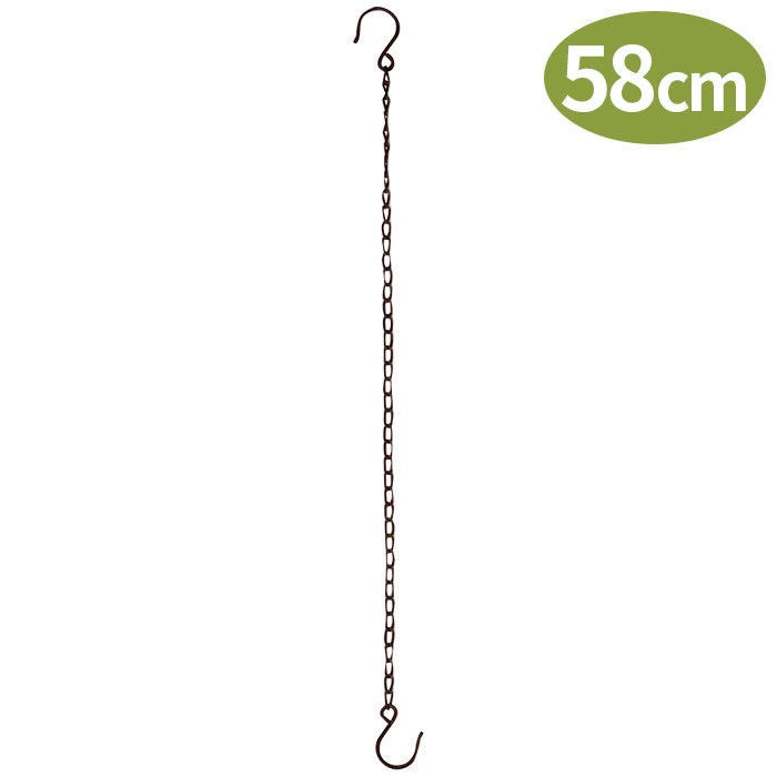 吊り下げ用チェーン メタルチェーン 58cm