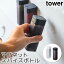 Ĵ̣ Ĵ̣ƴ  ޥͥåȥѥܥȥ  tower