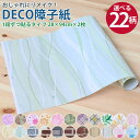 DECOq Z 28cm~94cm x[VbN