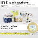 マスキングテープ mt mina perhonen choucho・yellow 【メール便対応・20個まで】