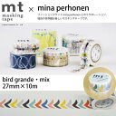 }XLOe[v mt mina perhonen bird grandeEmix