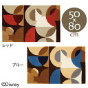 玄関マット ディズニー ミッキー セミサークルマット 50×80cm