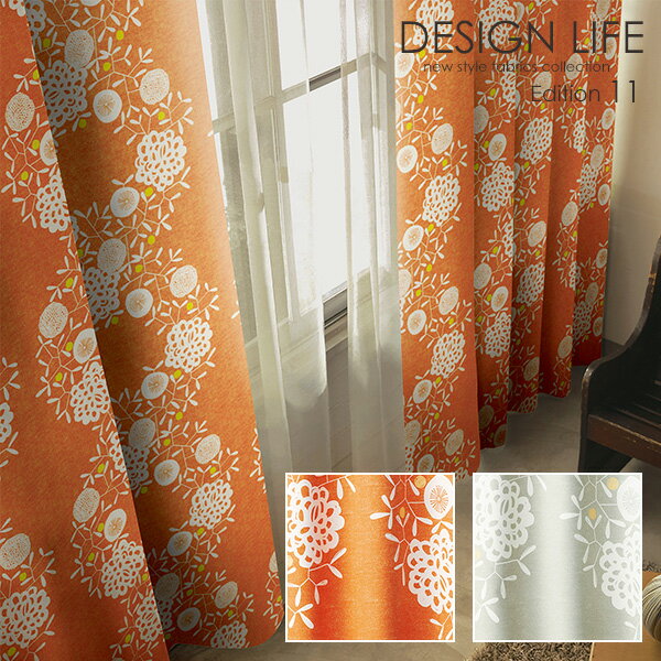 ƥ DESIGN LIFE HANAKAZARI ϥʥ 150cm 1mʾ10cmñ̡ ɥ졼ץƥ