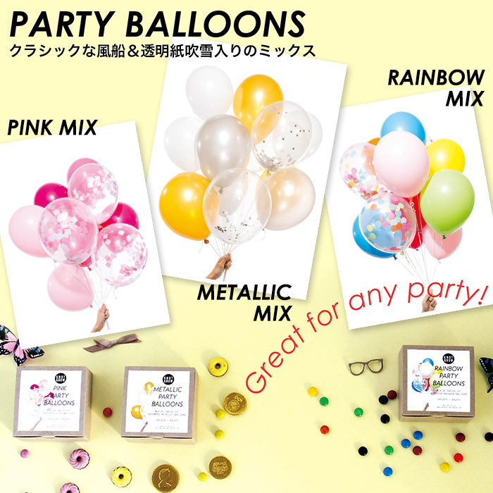 バルーン KNOT & BOW PARTY BALLOONS パーティバルーン