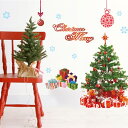 ウォールステッカー クリスマス シール ツリー プレゼント